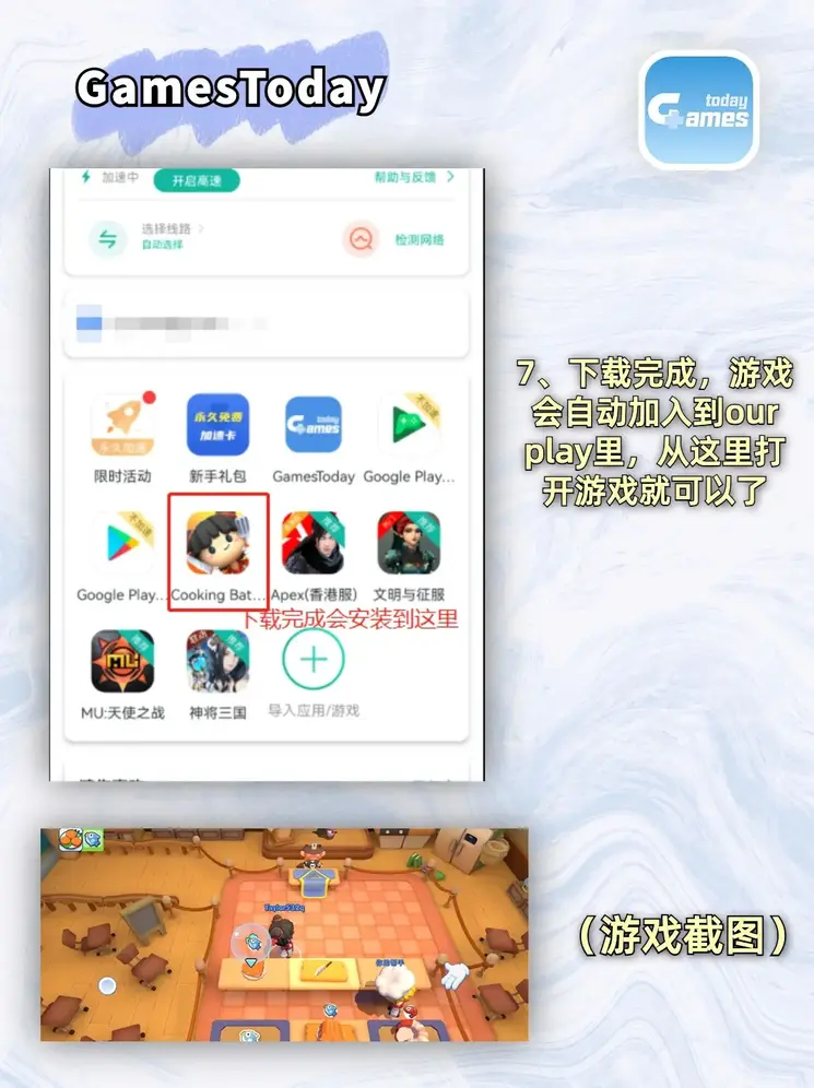 澳门金沙网址app下载截图3